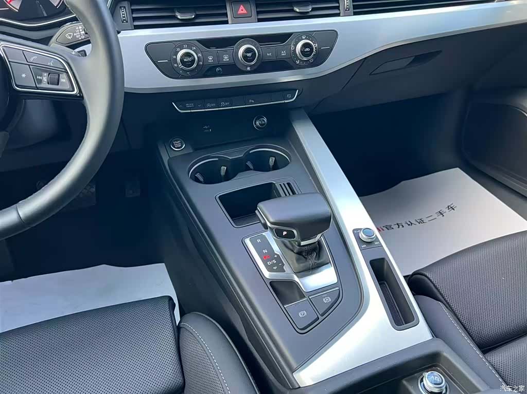 Audi A4L, 2024 8