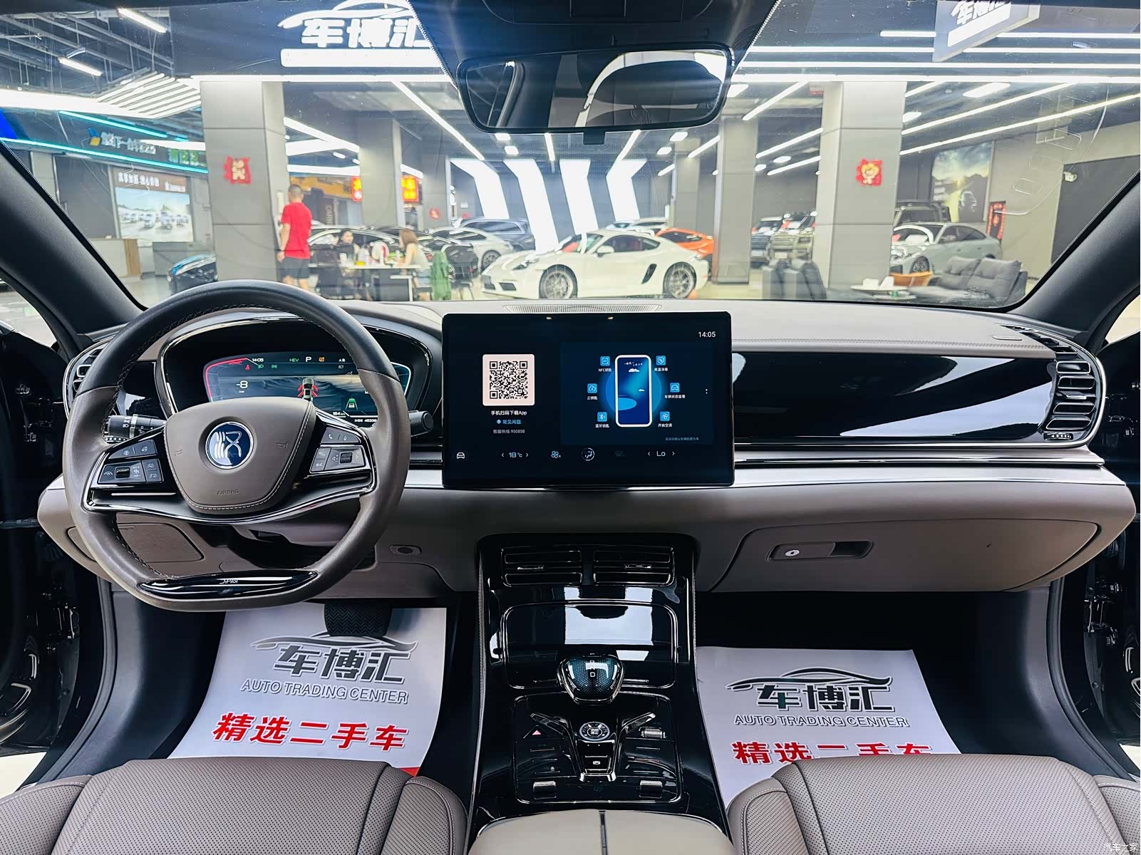BYD Han, 2023 14