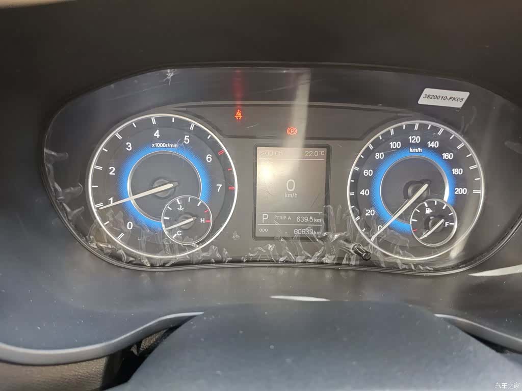 DongFeng S560, 2022 12
