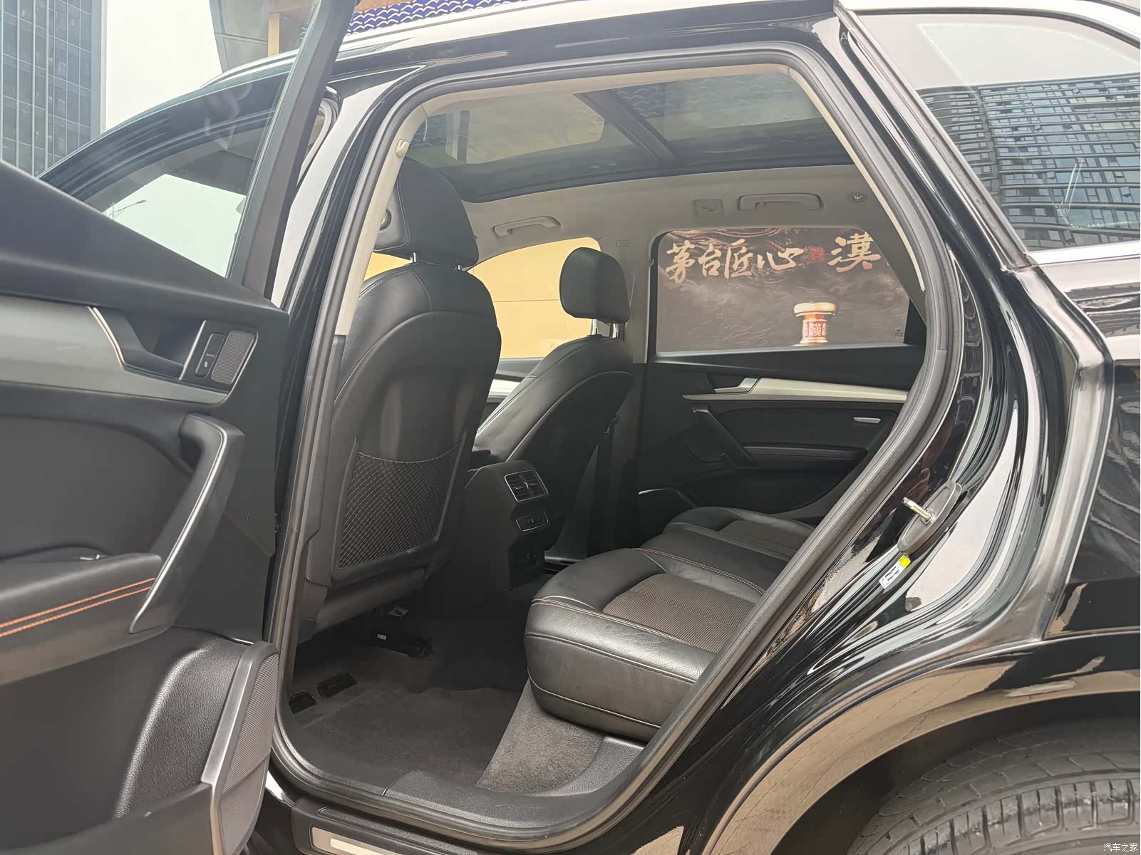 Audi Q5L, 2020 8