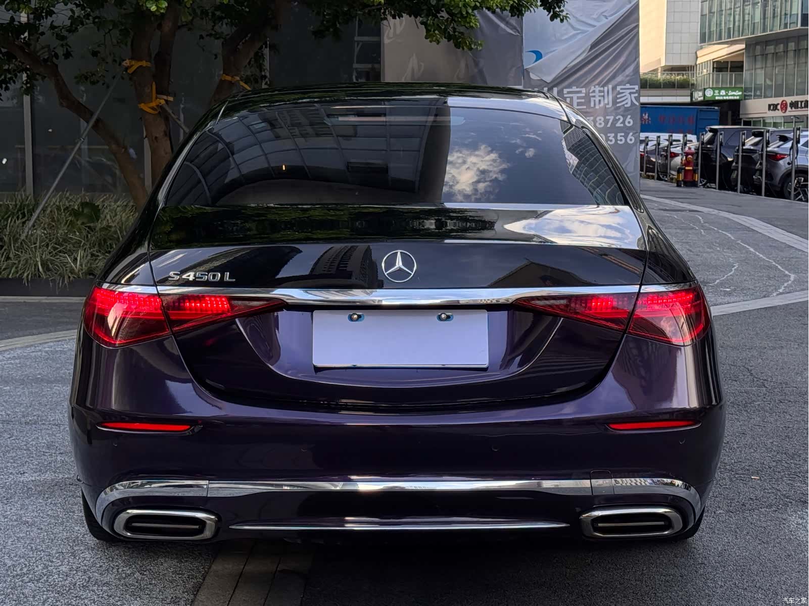 Mercedes-Benz S-Class, 2023 11
