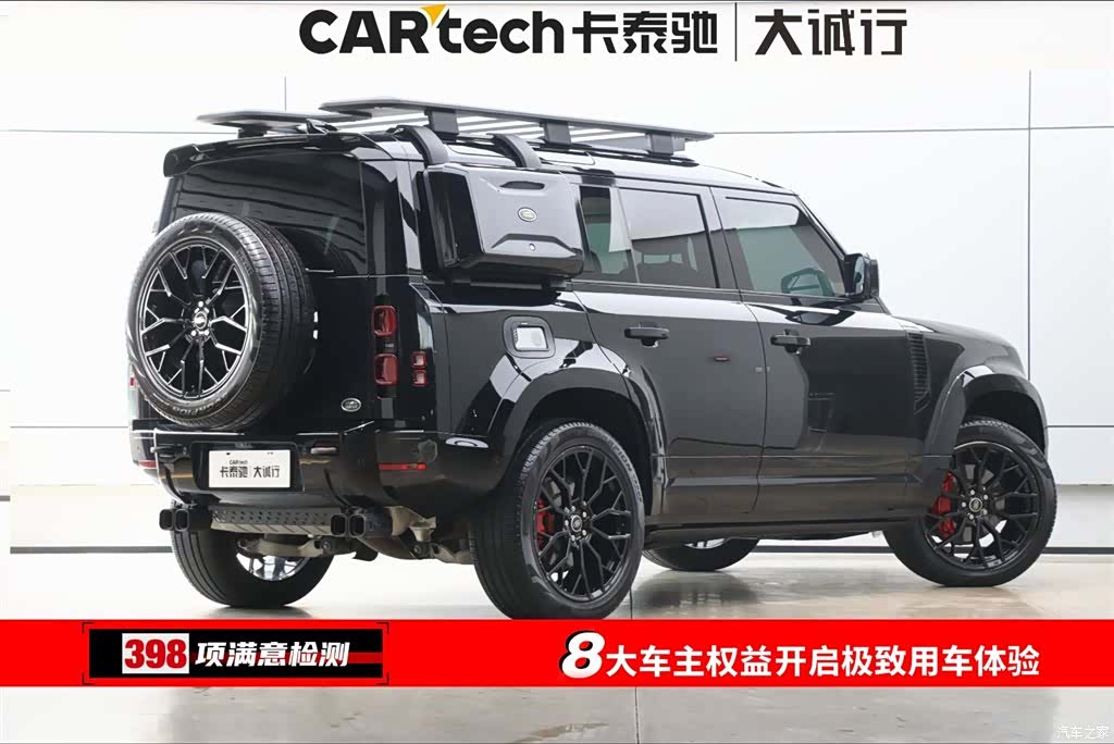 Land Rover Defender, 2021 9