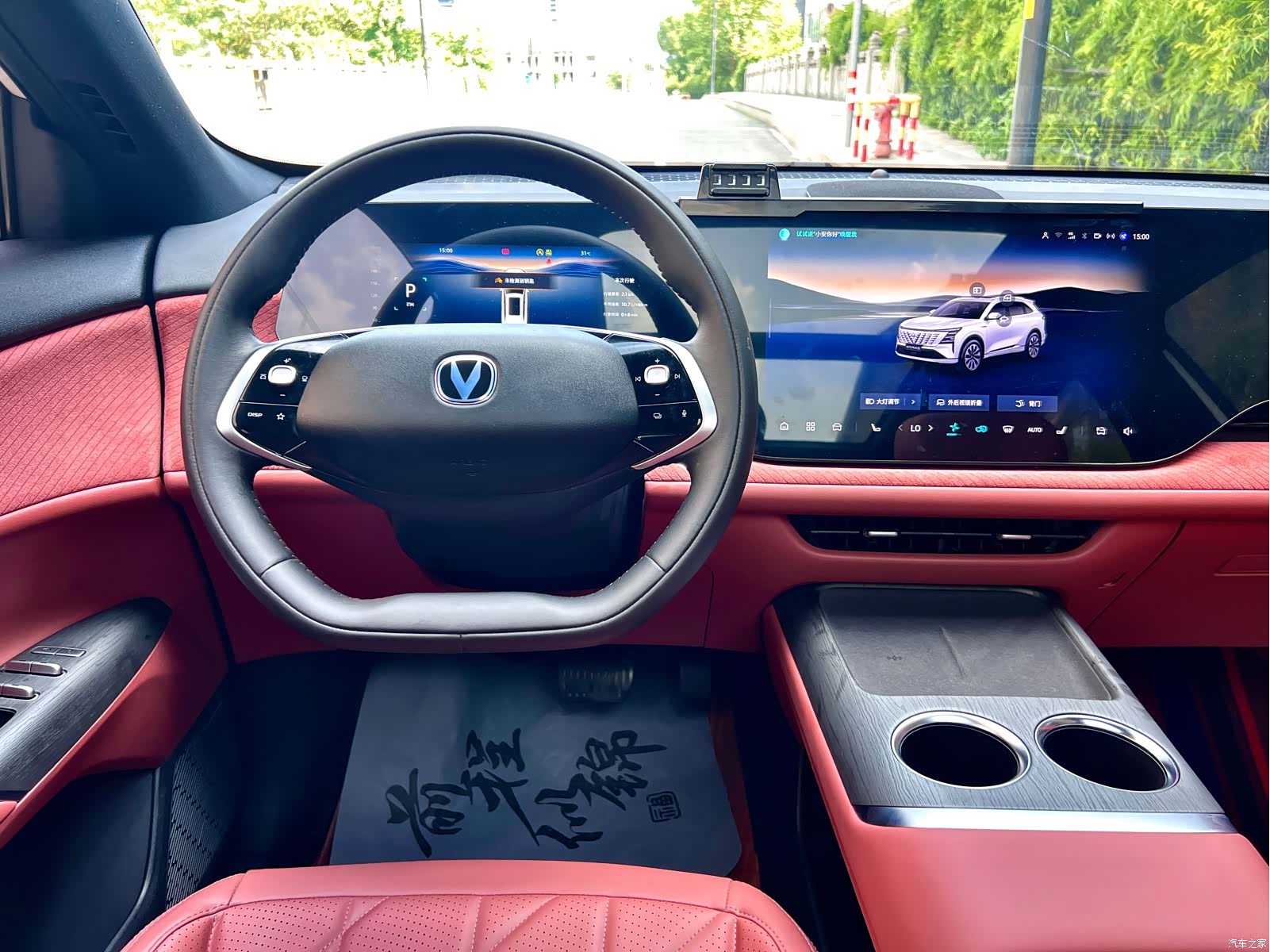 Changan CS75, 2025 12