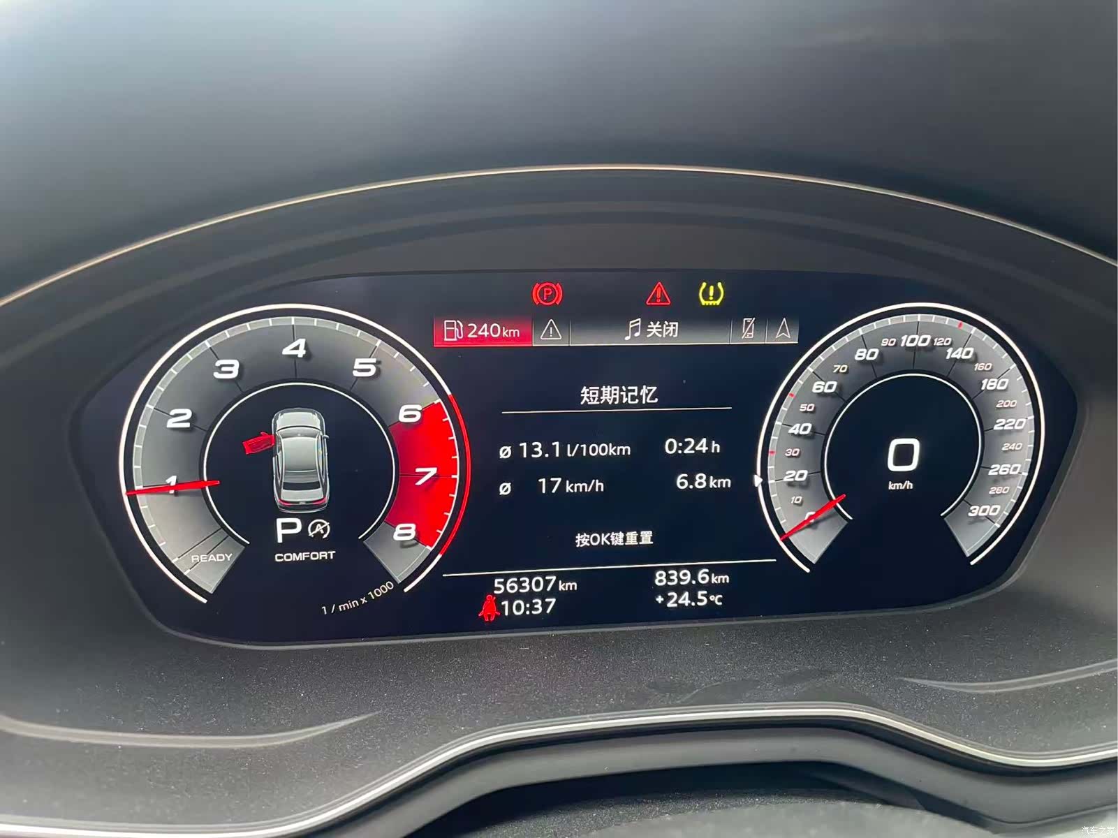 Audi A4L, 2021 6