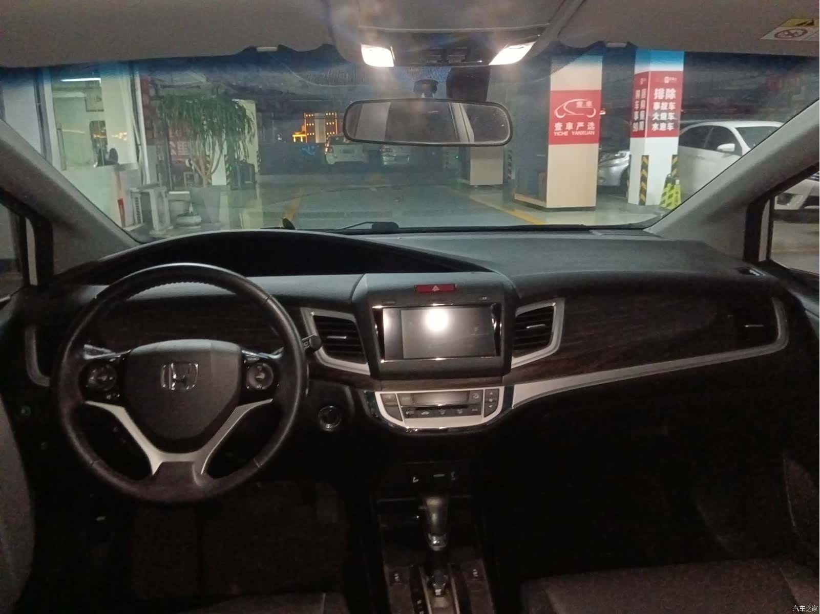 Honda Jade, 2017 4