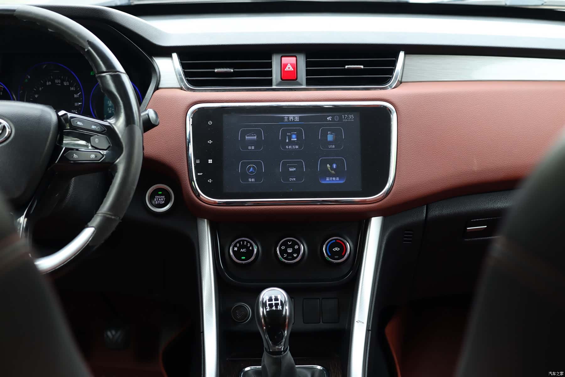 BAIC S3, 2017 21