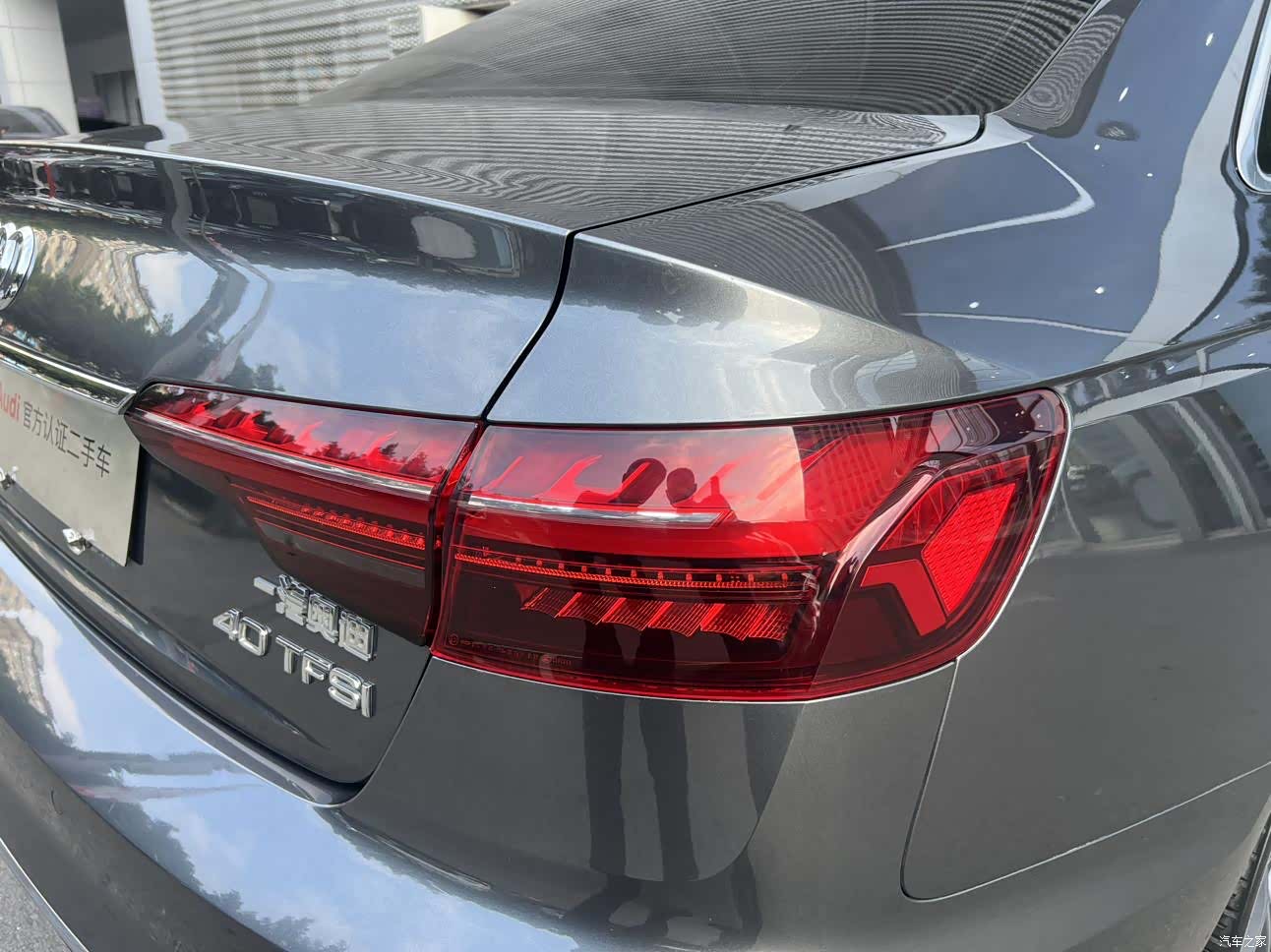 Audi A4L, 2020 7