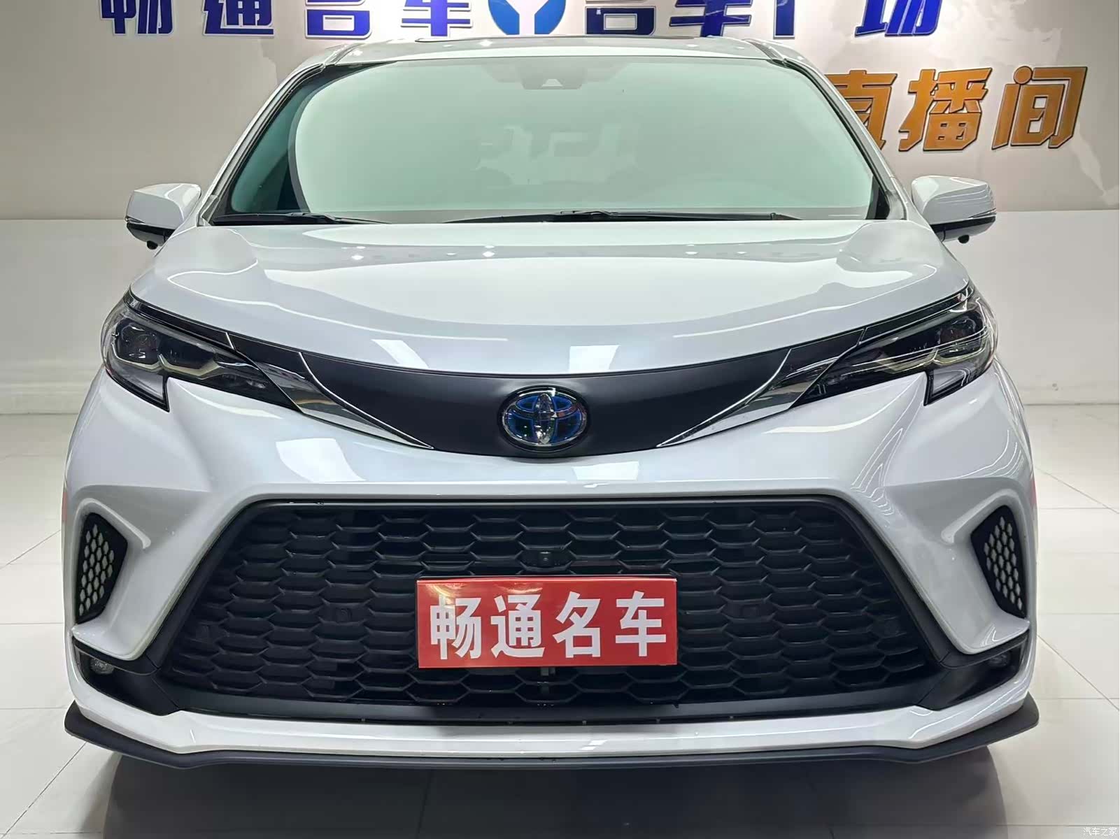 Toyota Granvia