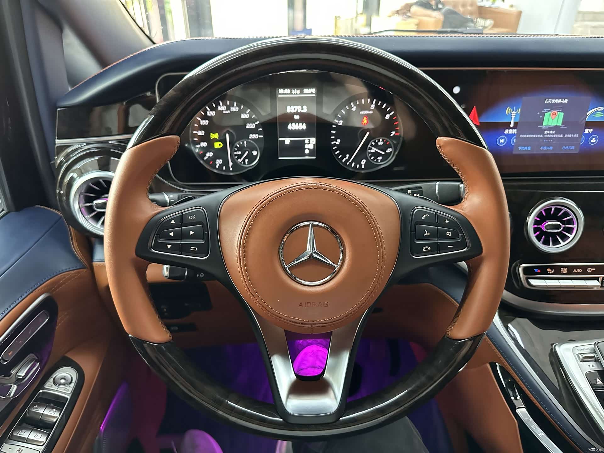 Mercedes-Benz 7, 2023 8