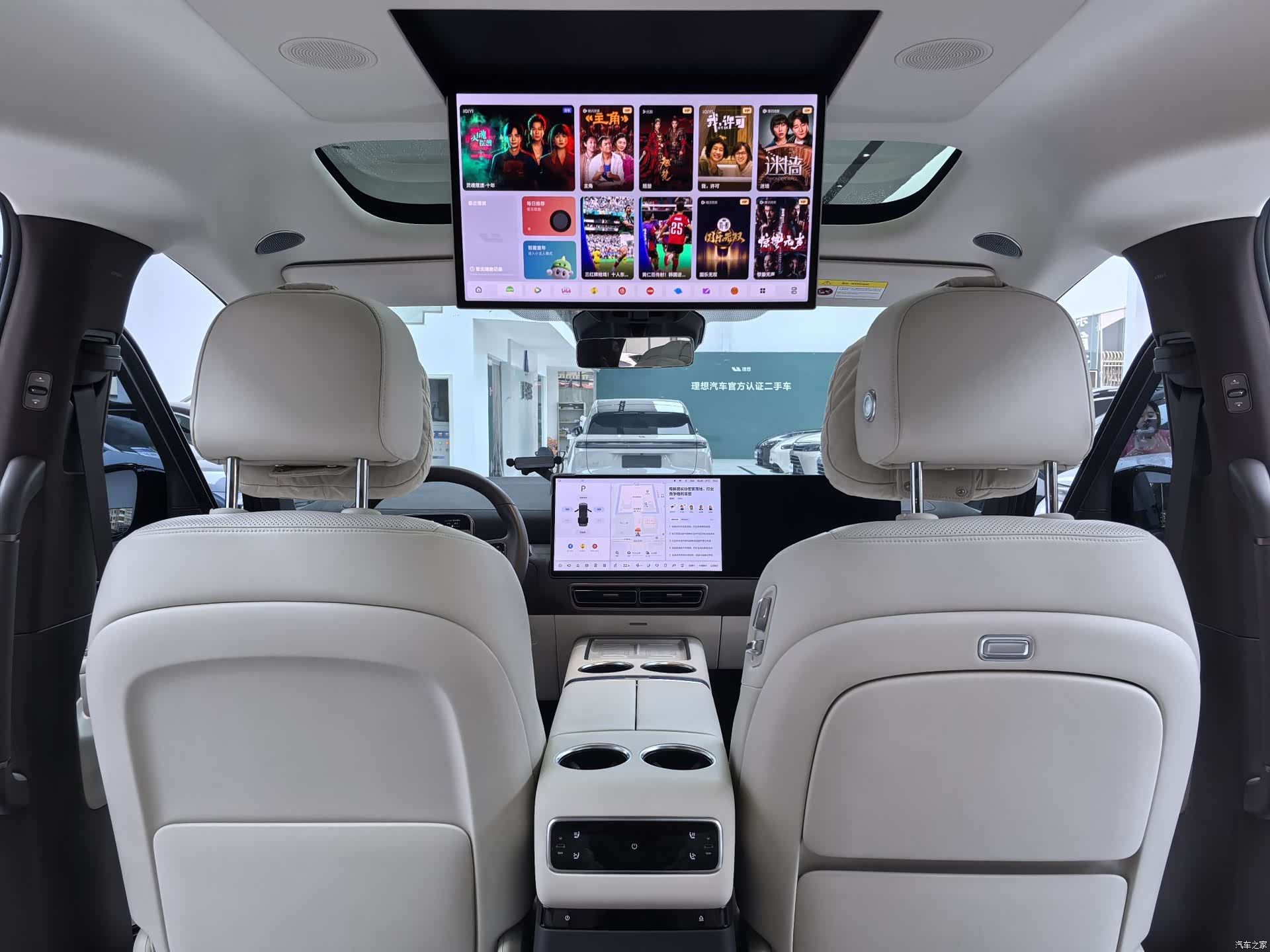 Li Auto MEGA, 2025 7