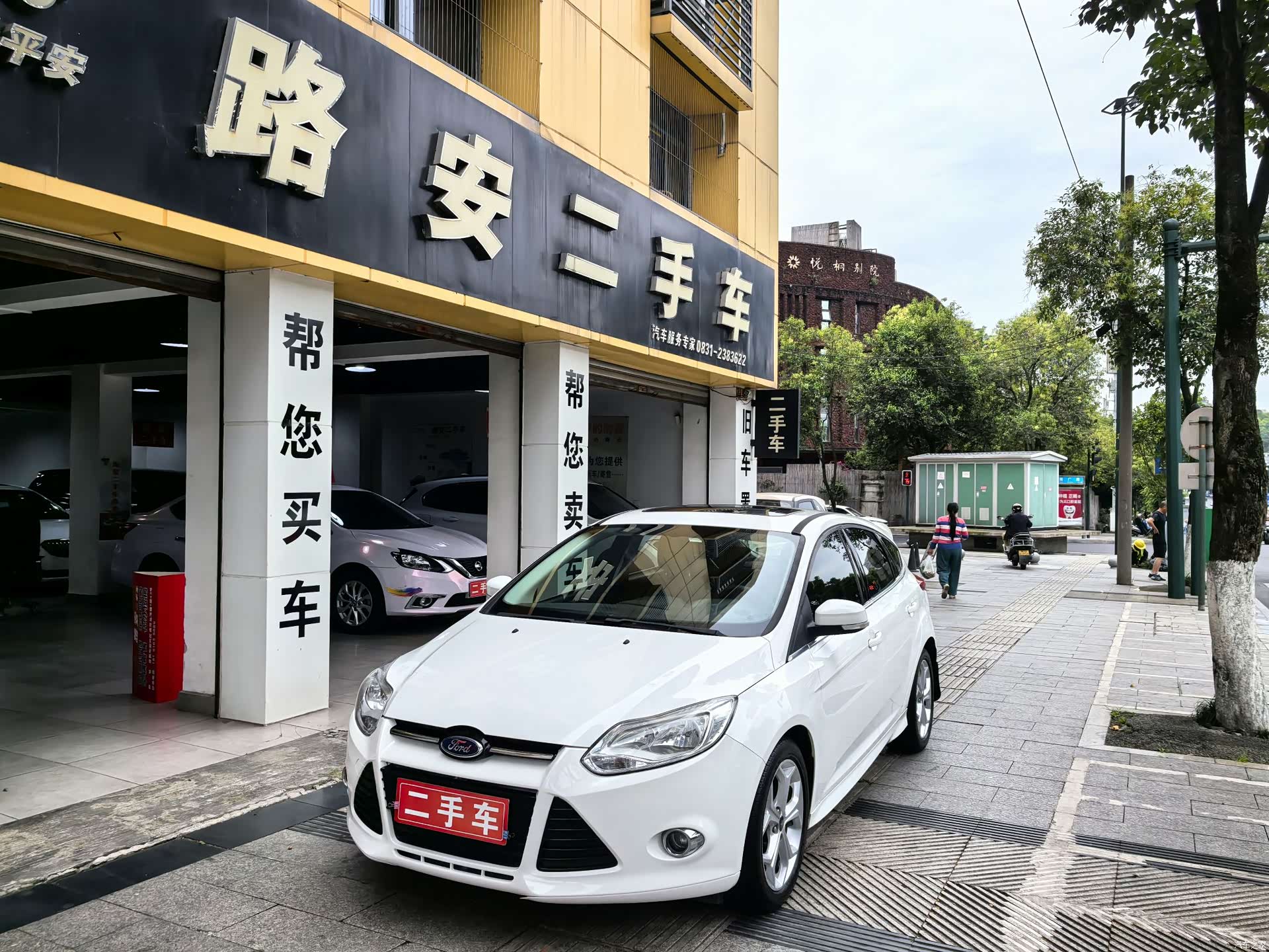 Ford Focus, 2014 1