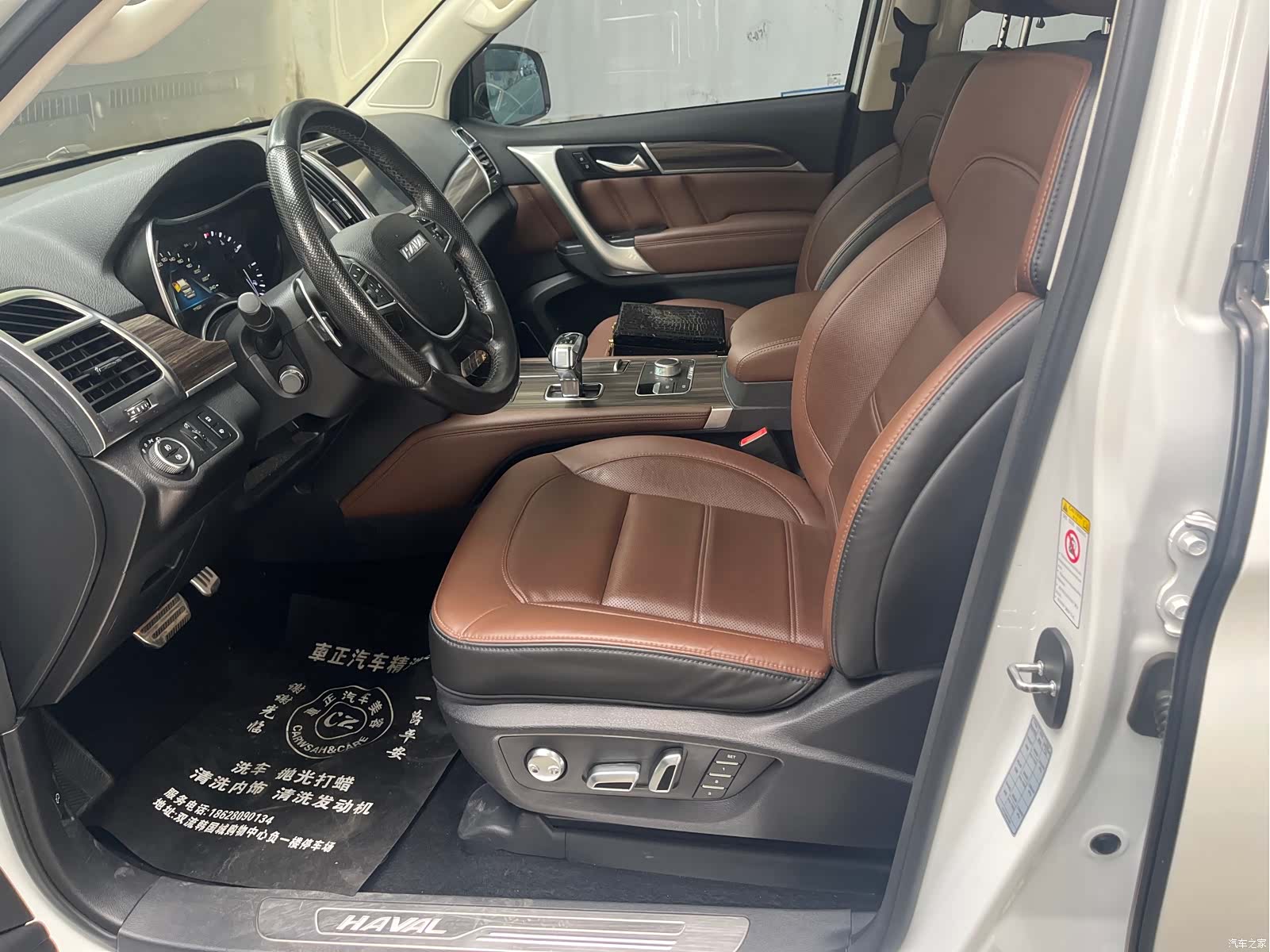 Haval H9, 2019 7