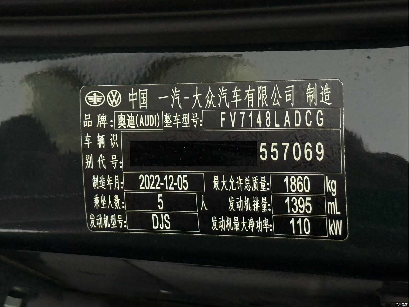 Audi A3, 2022 25