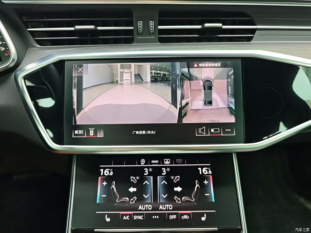 Audi A6L, 2024 11