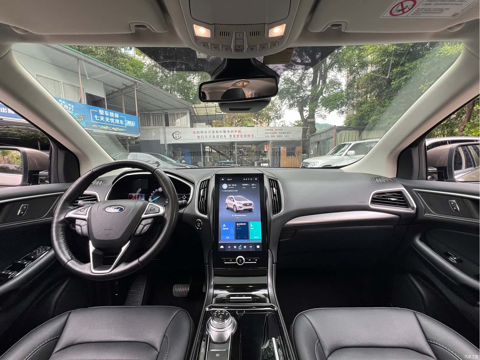 Ford Edge, 2020 17