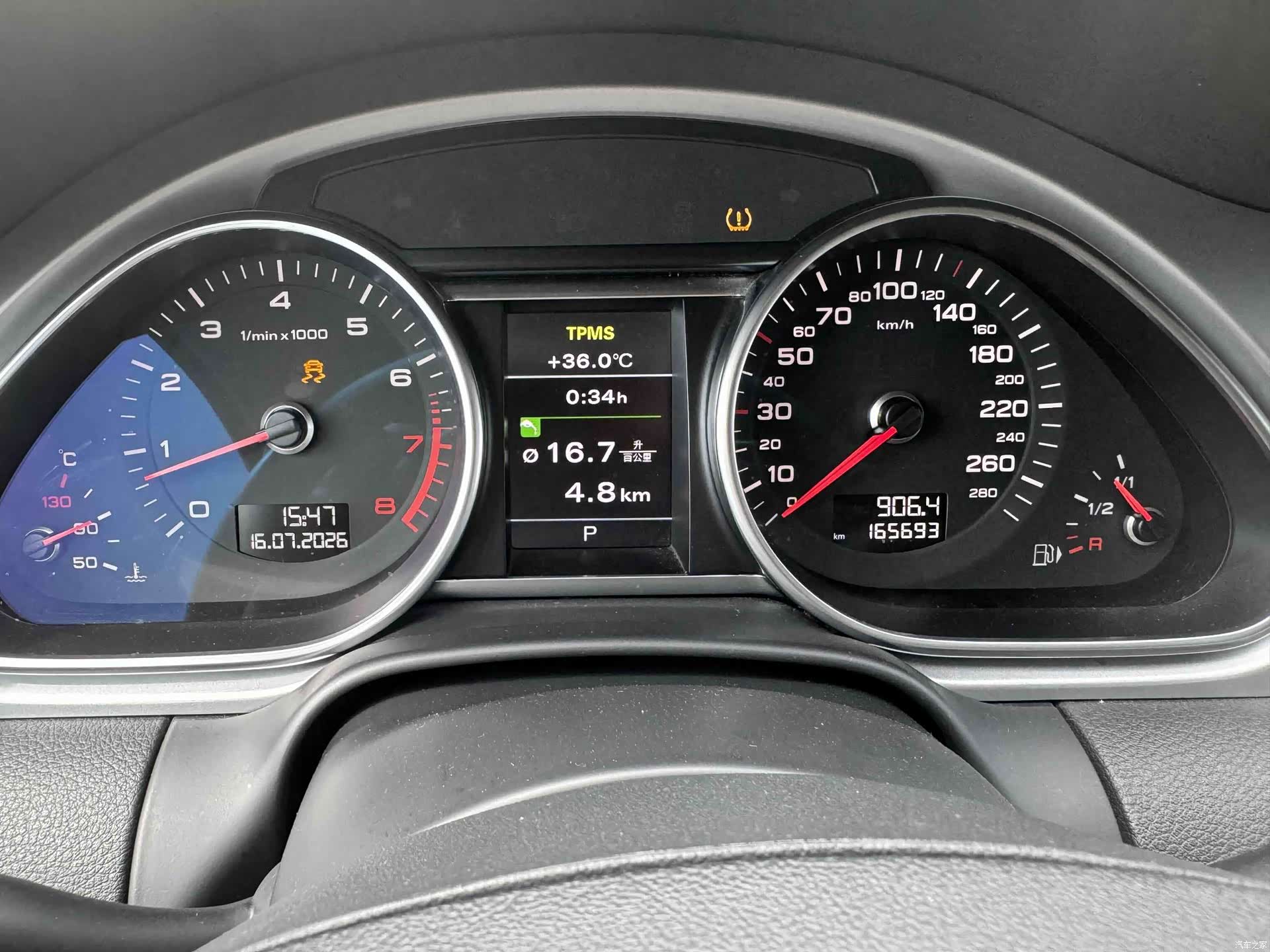 Audi Q7, 2014 9