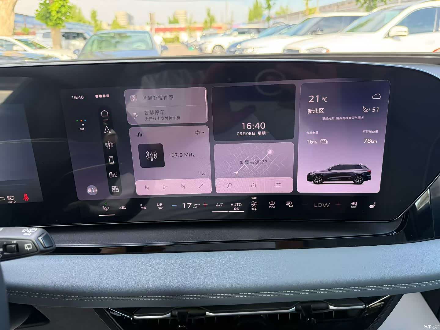 Audi e-tron, 2025 4