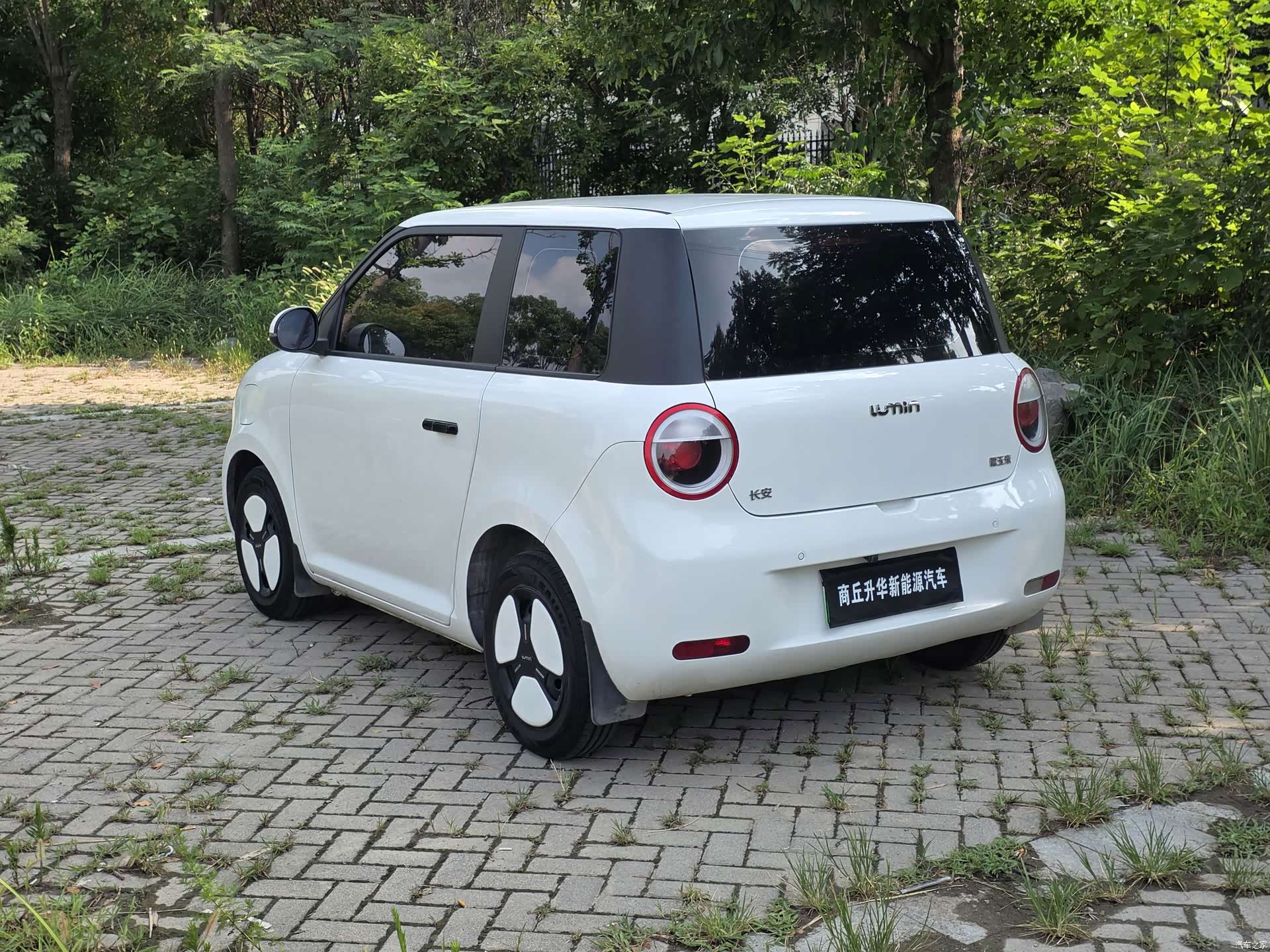 Changan Lumin, 2025 8