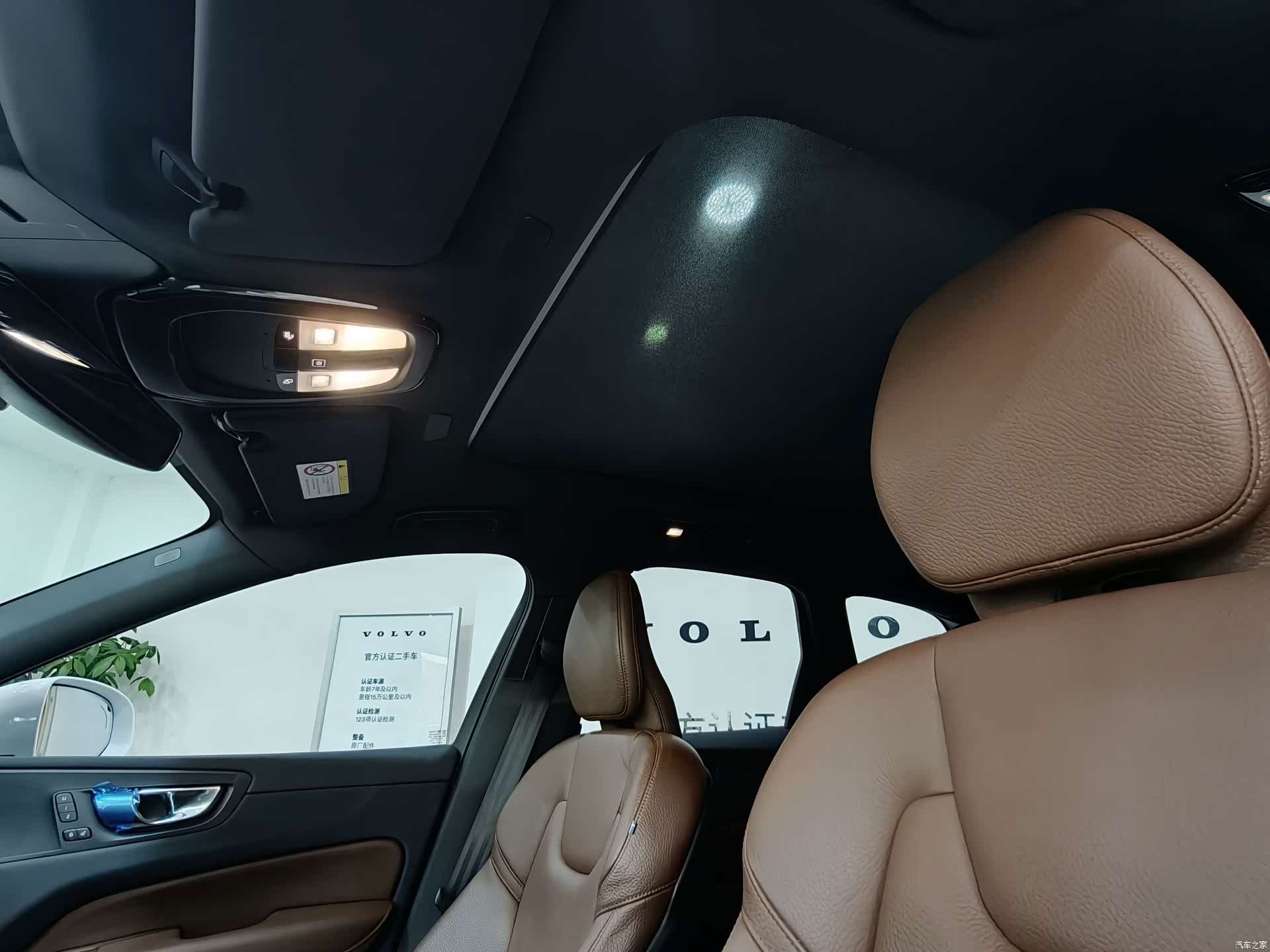 Volvo XC60, 2022 13