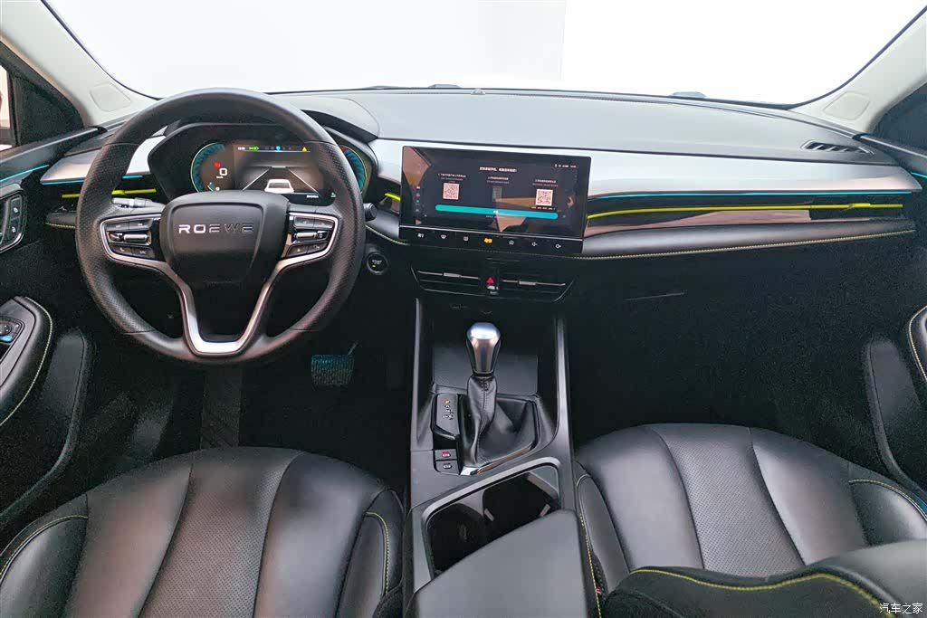 Roewe i5, 2023 12