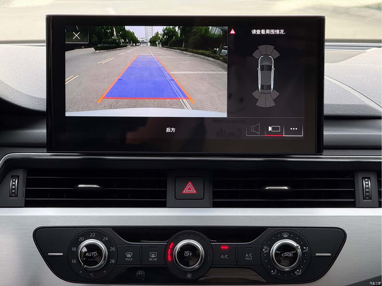 Audi A4L, 2020 8
