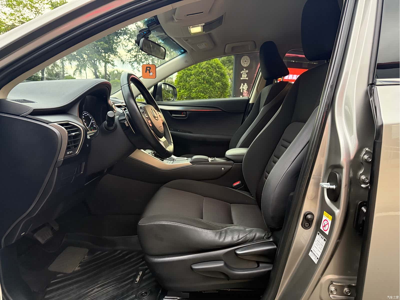 Lexus NX, 2018 11