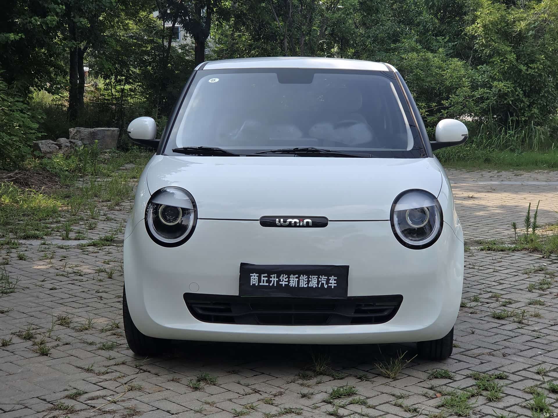 Changan Lumin, 2025 1