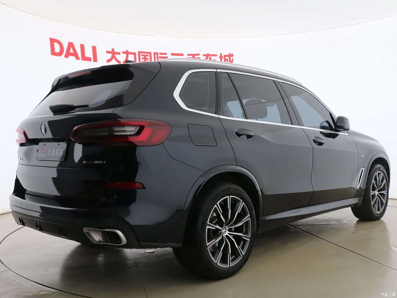 BMW X5, 2023 26