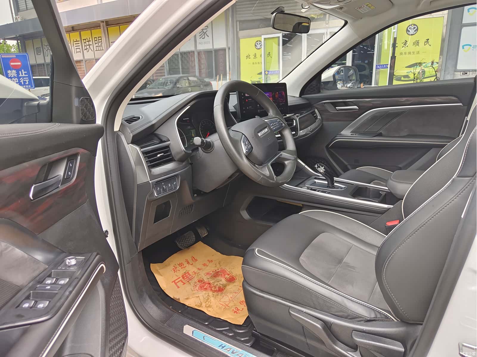 Haval H6, 2024 7