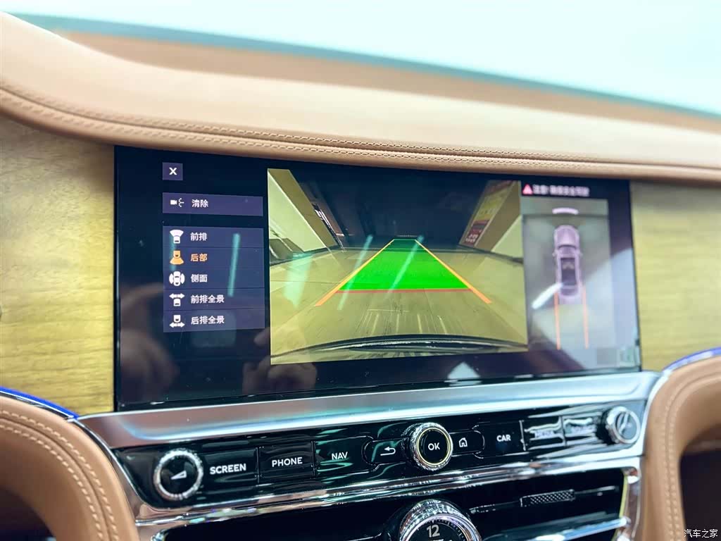 Bentley Flying Spur, 2024 14