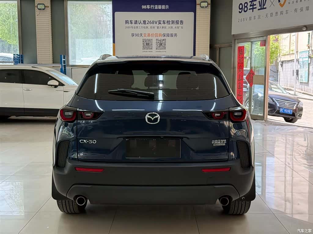 Mazda CX-50, 2023 все фото
