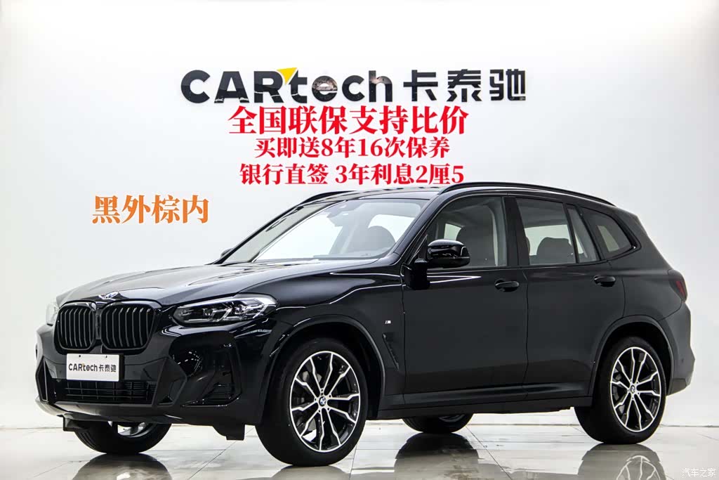 BMW X3, 2023 2