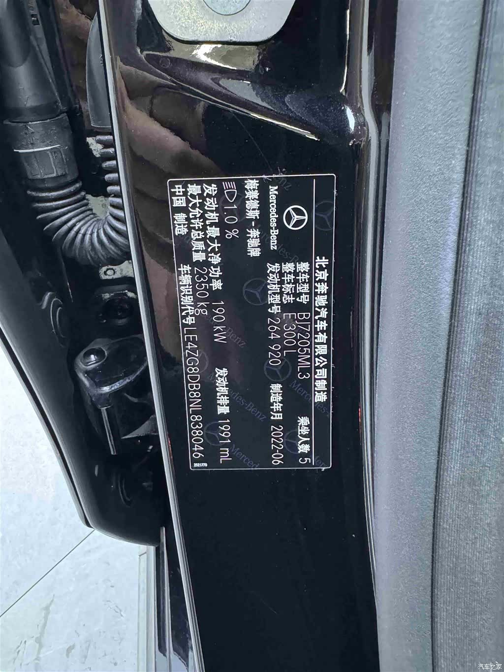 Mercedes-Benz E-Class, 2022 13