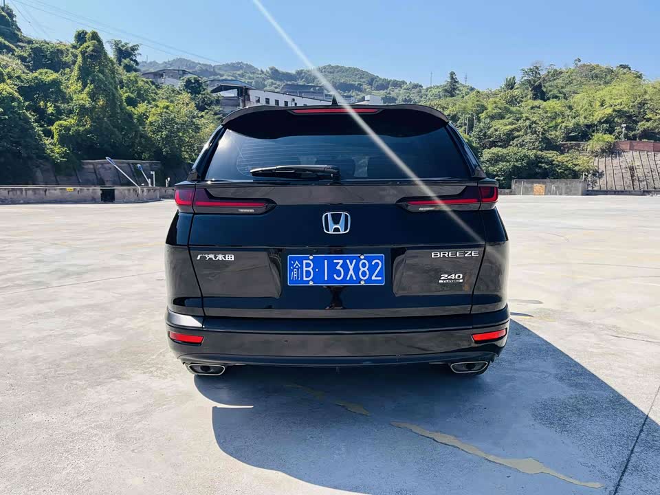 Honda Hao Ying Honda Hao Ying