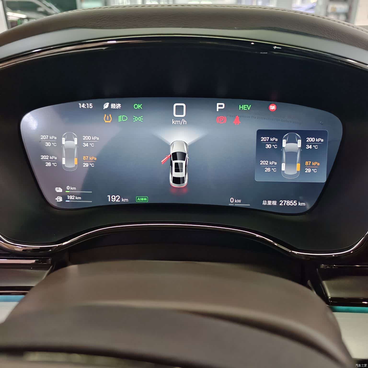BYD Han, 2025 12