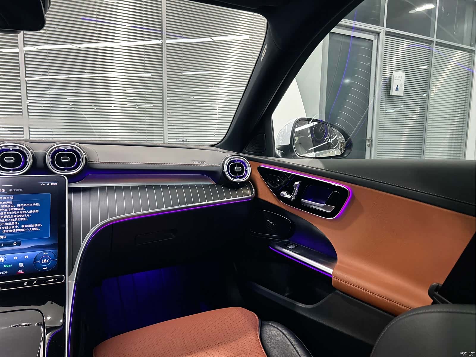 Mercedes-Benz C-Class, 2024 15