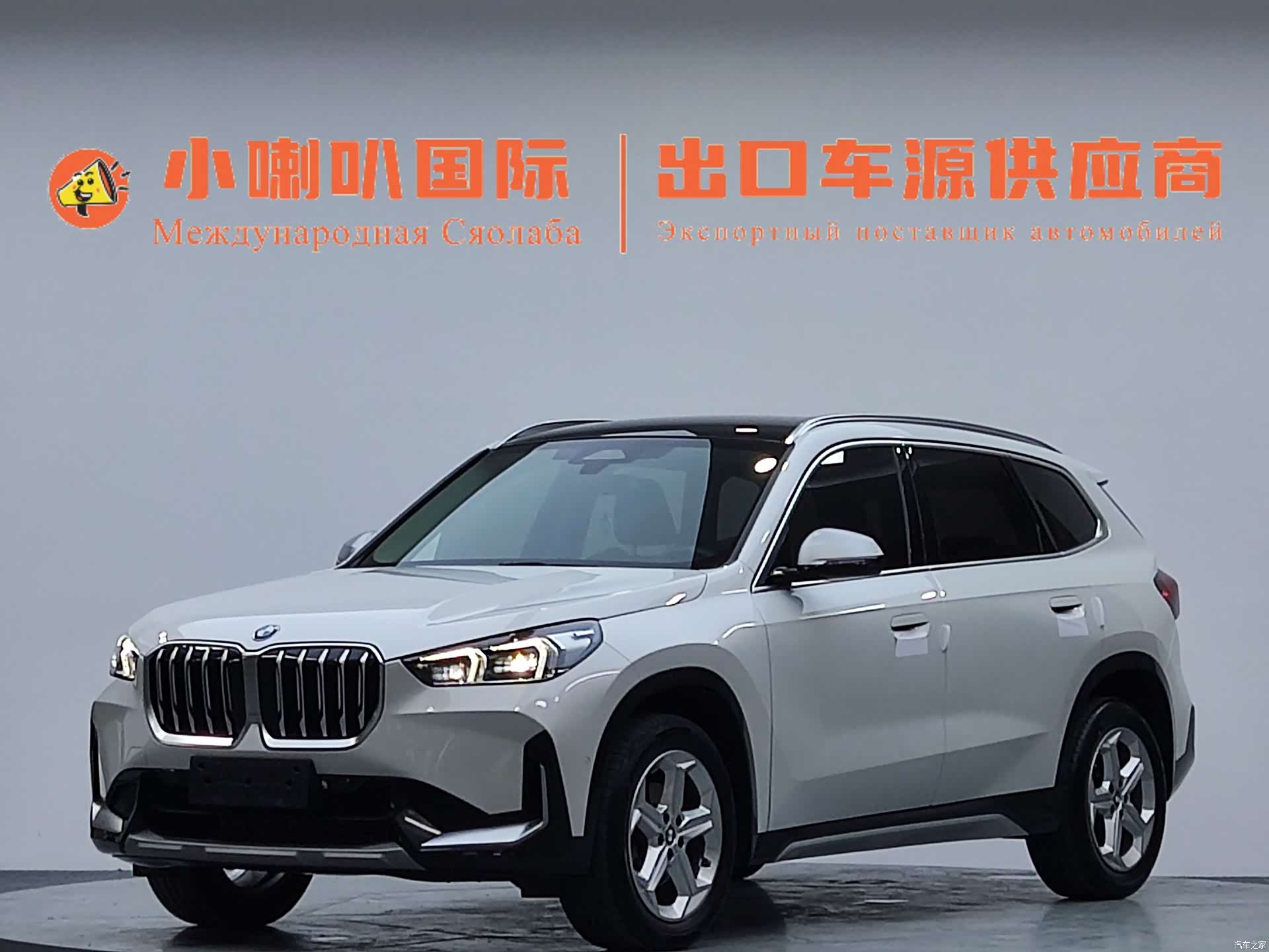 BMW X1, 2023 1