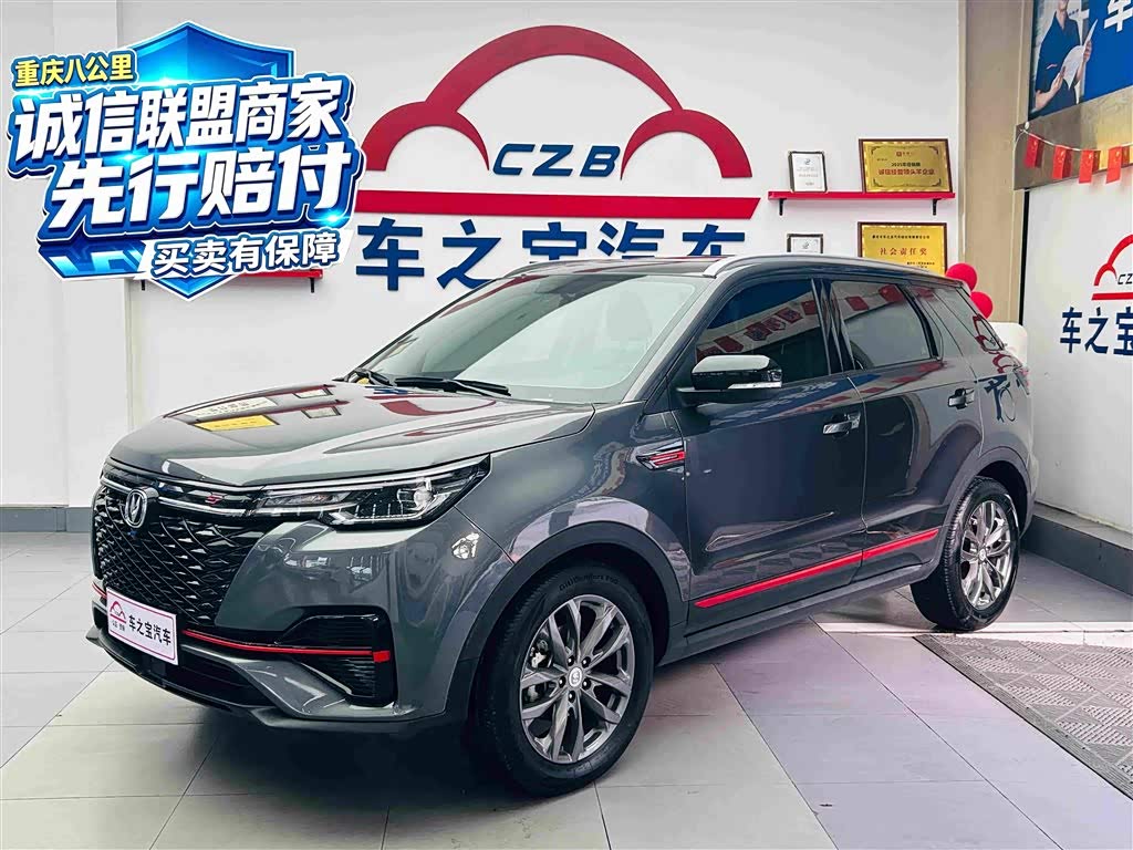Changan CS55PLUS CS55 PLUS 2021 1.5T DCT Luxury