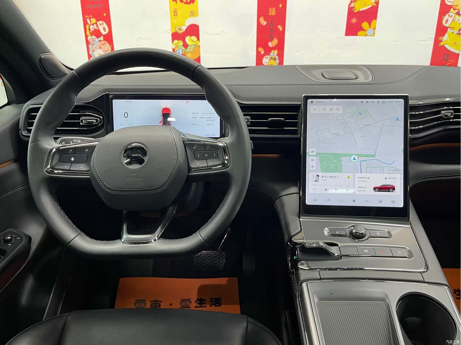 NIO ES6, 2022 11