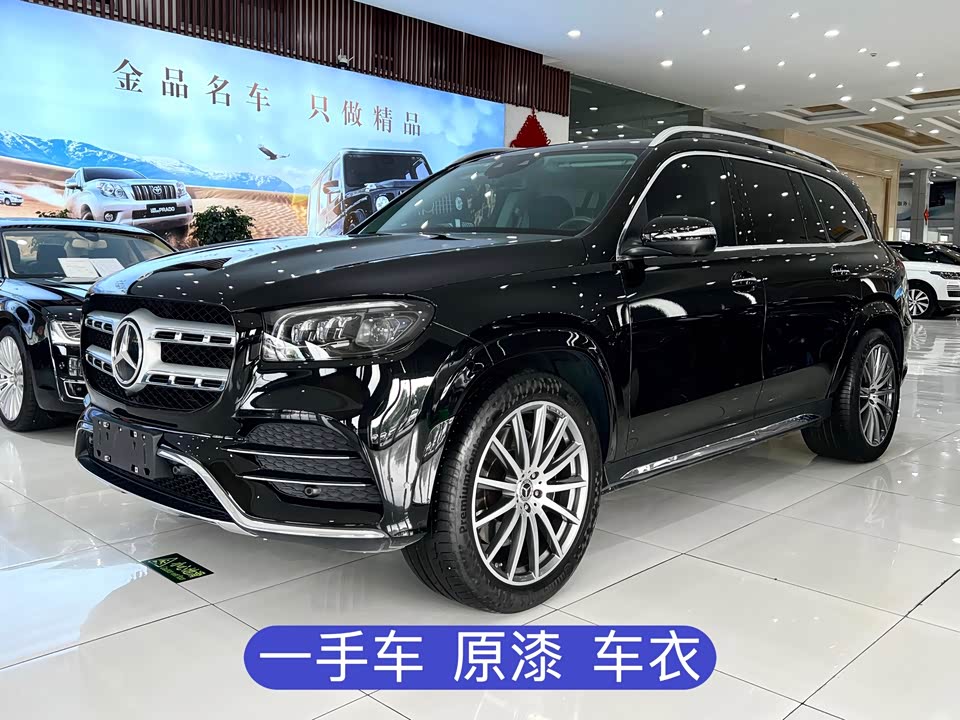 Mercedes-Benz GLS