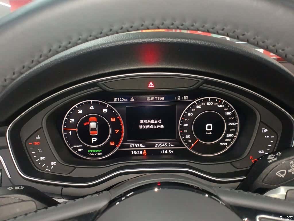 Audi A4L, 2020 12