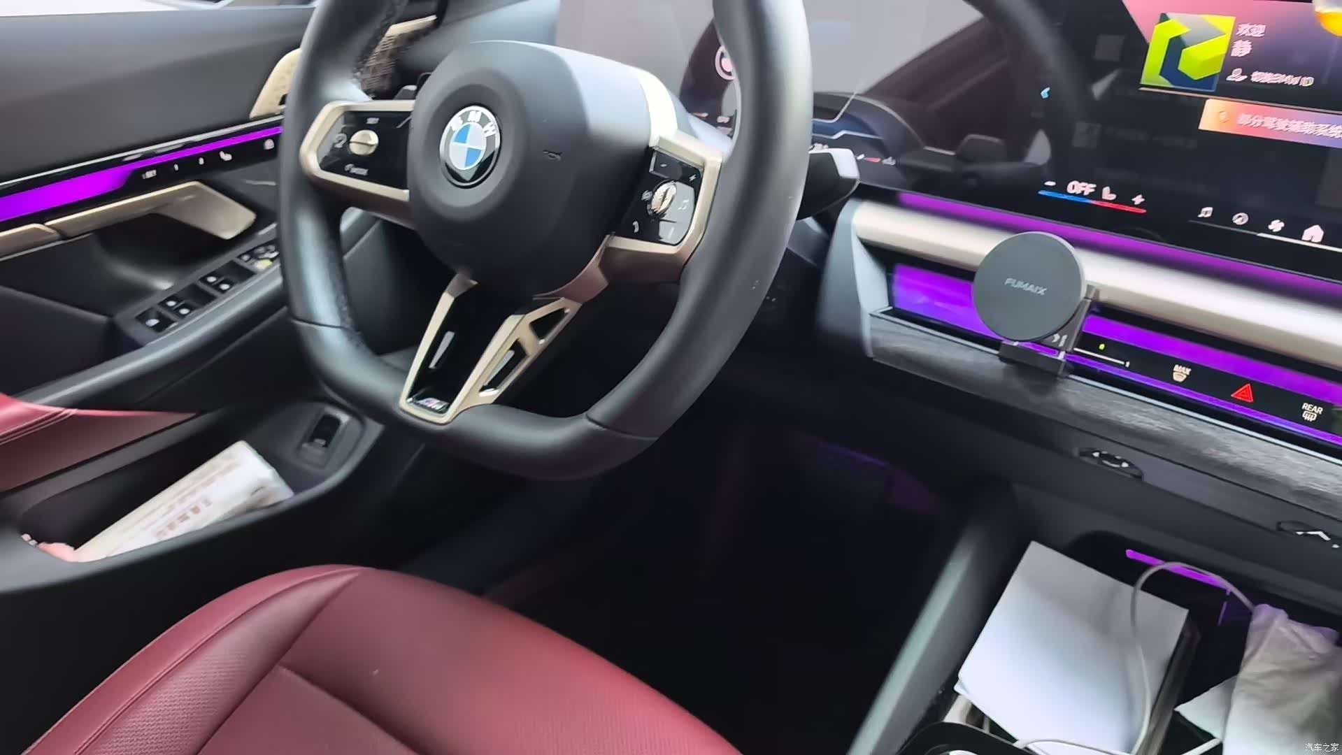 BMW 5 Series, 2024 6