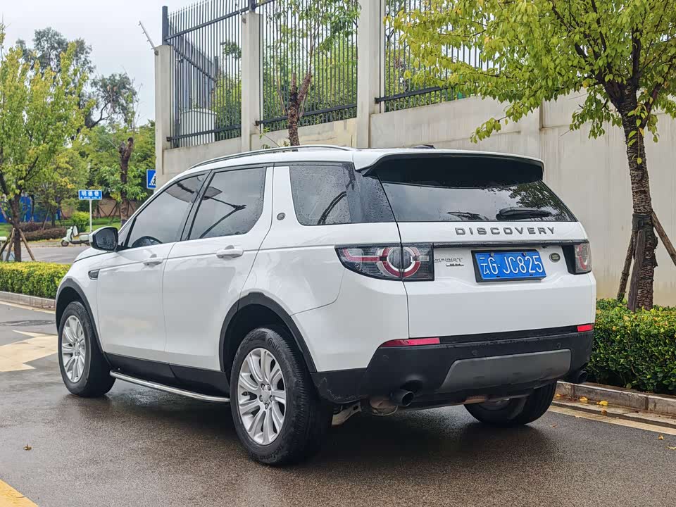 Land Rover Discover Shenxing