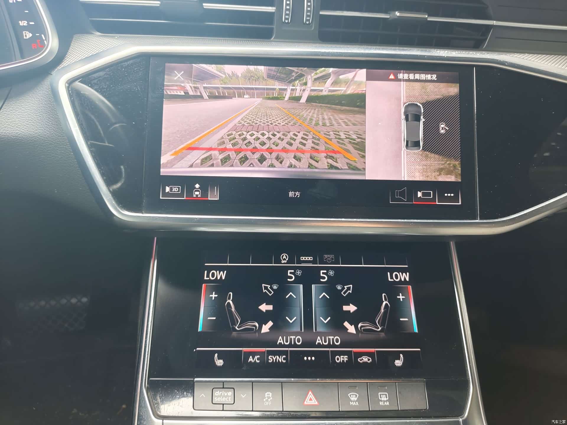 Audi A6L, 2021 16