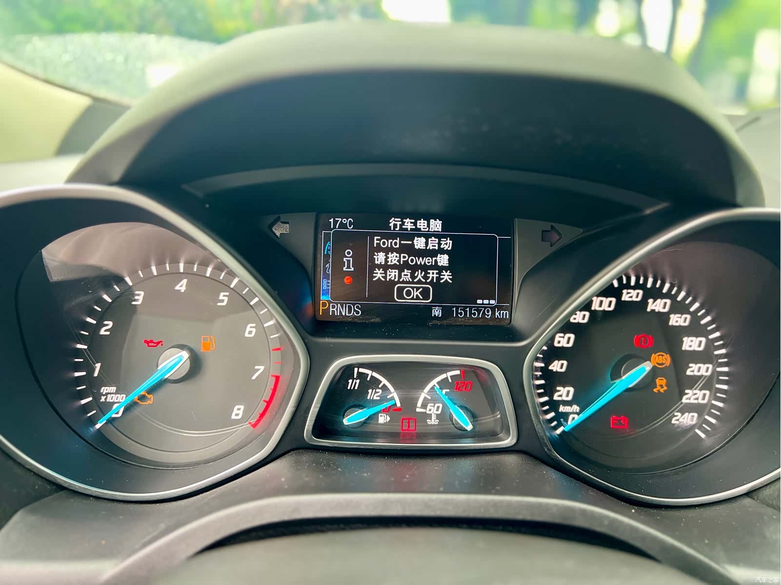 Ford Kuga, 2013 10