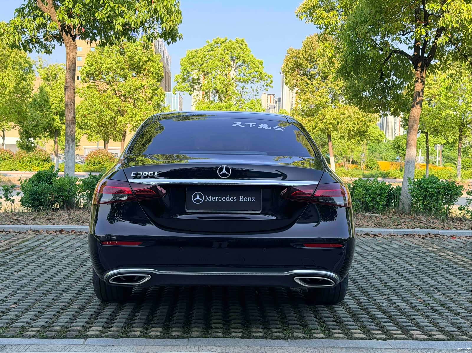 Mercedes-Benz E-Class, 2023 15