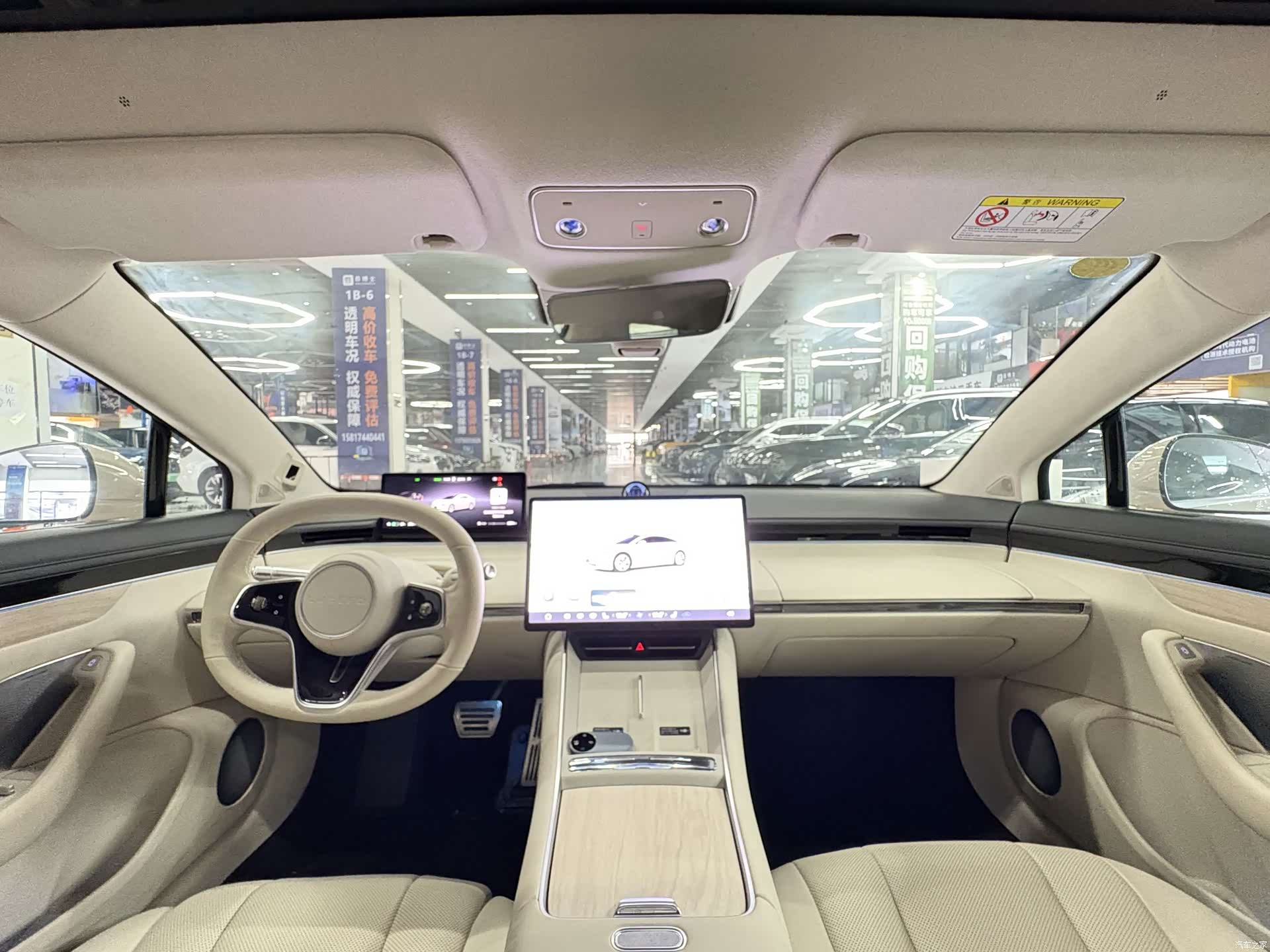 Luxeed S7, 2025 10