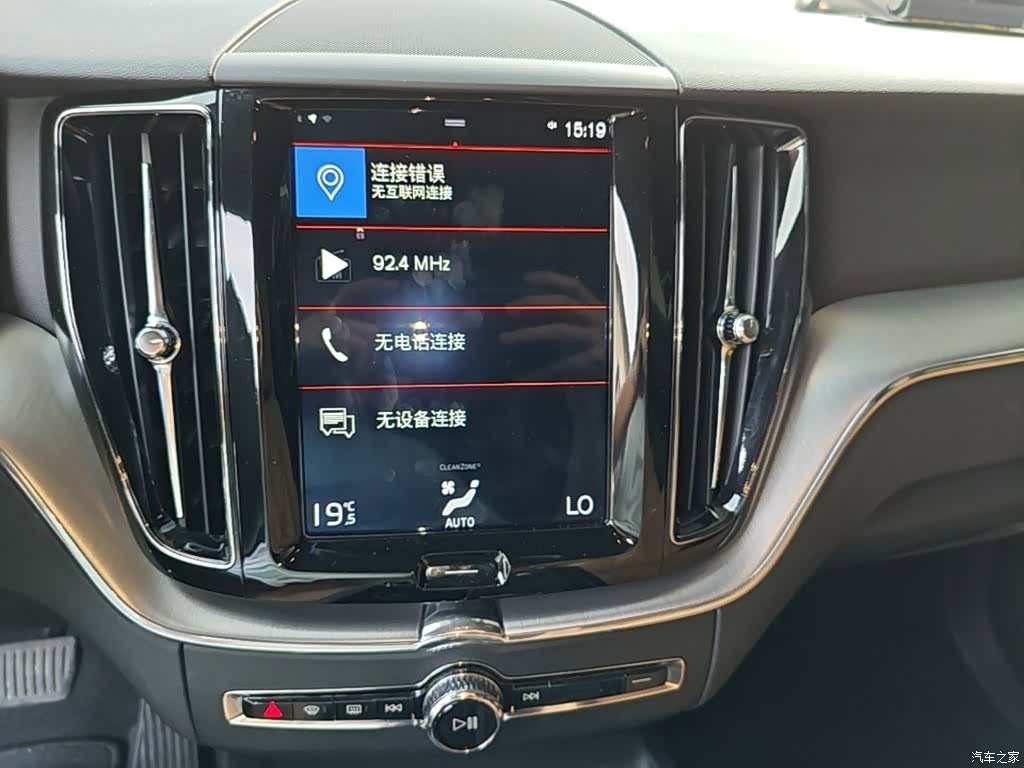 Volvo XC60, 2018 9