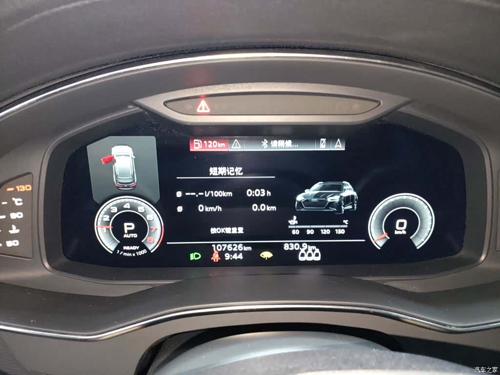 Audi A6L, 2022 12