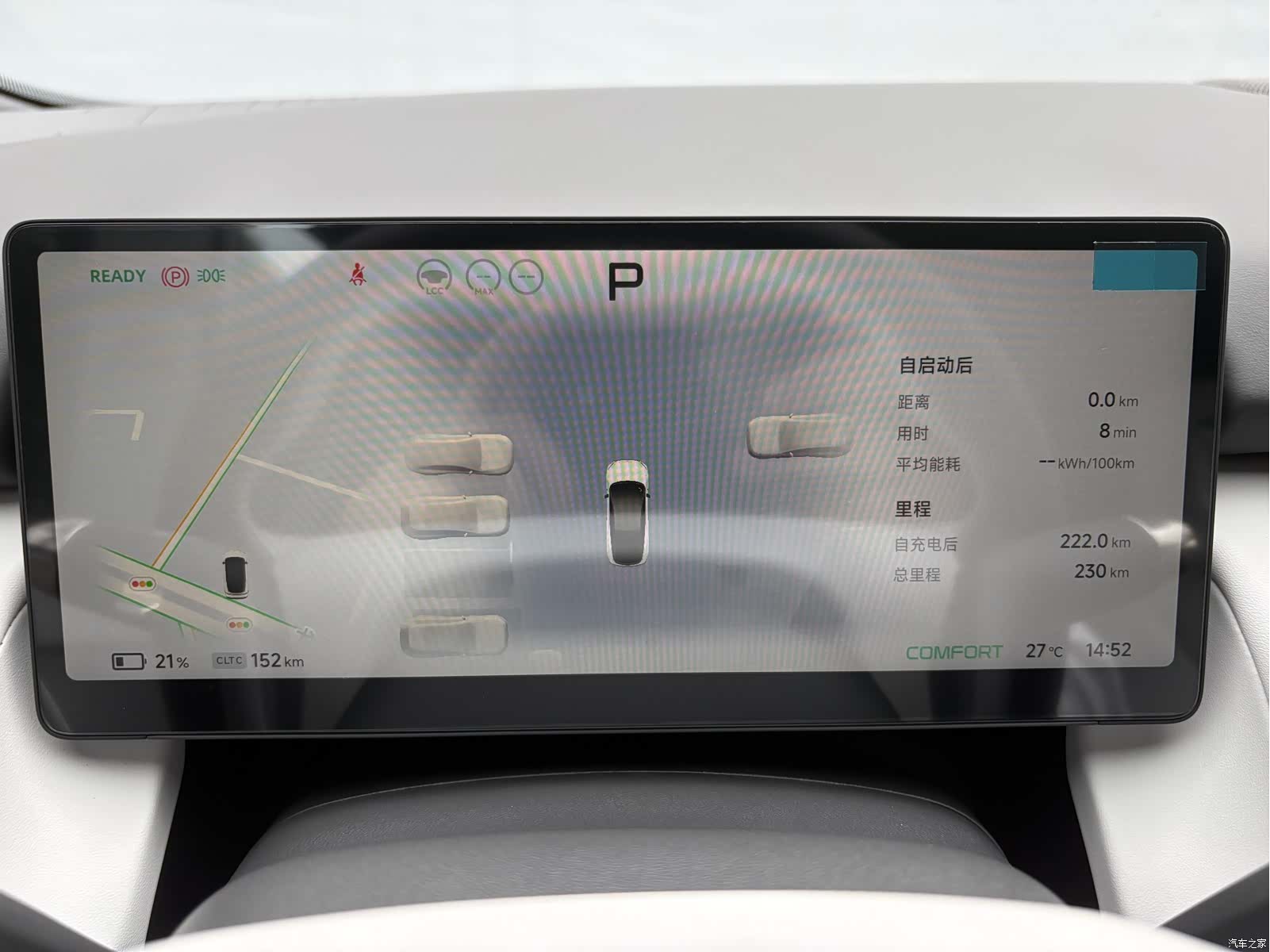 Xpeng P7, 2026 16